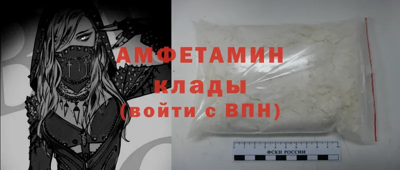 Amphetamine 97%  Зуевка 